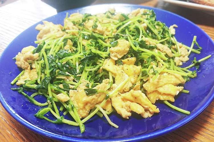 豆苗と玉子のピリ辛 塩にんにく炒め レシピ 作り方 By リンリン クックパッド 簡単おいしいみんなのレシピが356万品