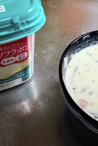 健康☆豆乳ヨーグルトinスープ