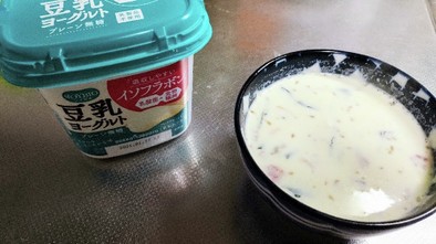 健康☆豆乳ヨーグルトinスープの写真