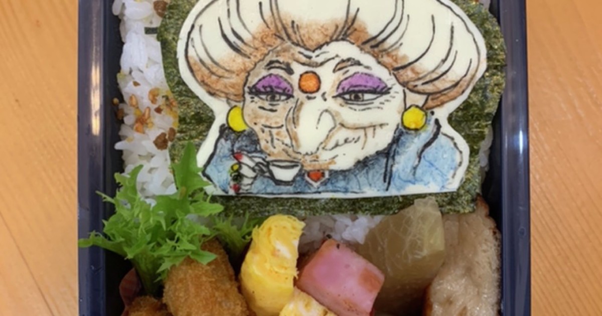 湯婆婆 キャラ弁 オブアート ジブリ レシピ 作り方 By マキちゃそ クックパッド 簡単おいしいみんなのレシピが352万品