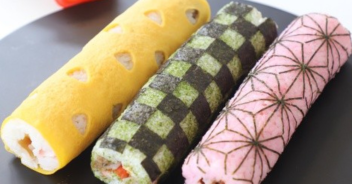 節分に 鬼滅の刃柄の恵方巻き 巻き寿司 レシピ 作り方 By Momo クックパッド 簡単おいしいみんなのレシピが357万品