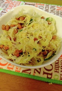 【覚書】納豆とキャベツの和風サラダ
