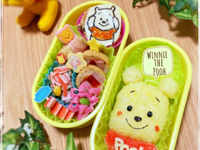 大好きプーさんのキャラ弁当 幼稚園3歳 レシピ 作り方 By Shimamura クックパッド 簡単おいしいみんなのレシピが374万品