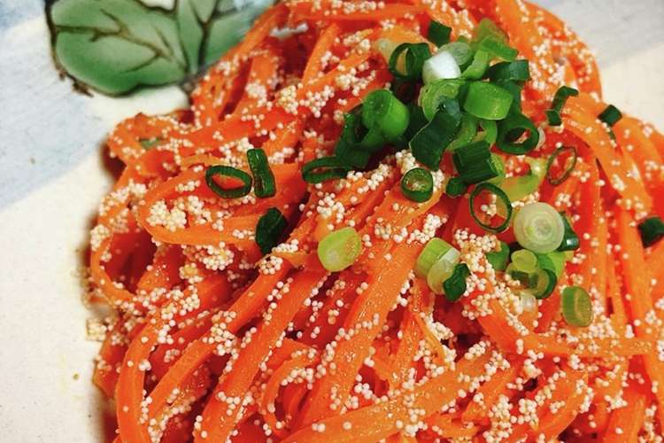 パクパク食べられる 明太にんじん レシピ 作り方 By にの宮さん クックパッド 簡単おいしいみんなのレシピが353万品