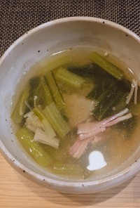 疲れた日に☆小松菜とえのきのスープ