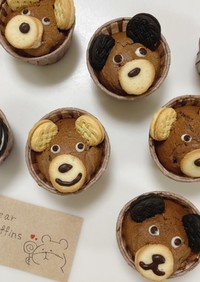 bear muffins