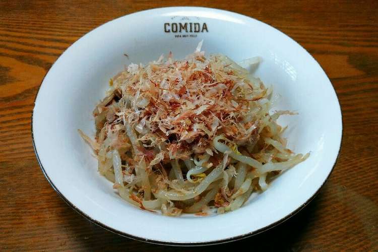 加藤家特製ツナもやし レシピ 作り方 By 料理好きのぱろぷんて クックパッド 簡単おいしいみんなのレシピが354万品