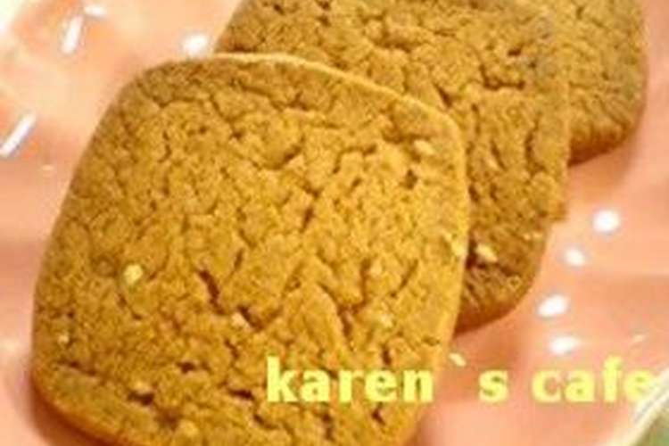 美肌になる 小麦胚芽クッキー レシピ 作り方 By ｋａｒｅｎｄｅｒ369 クックパッド 簡単おいしいみんなのレシピが360万品