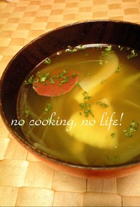 タマゴタケのオニオンスープ