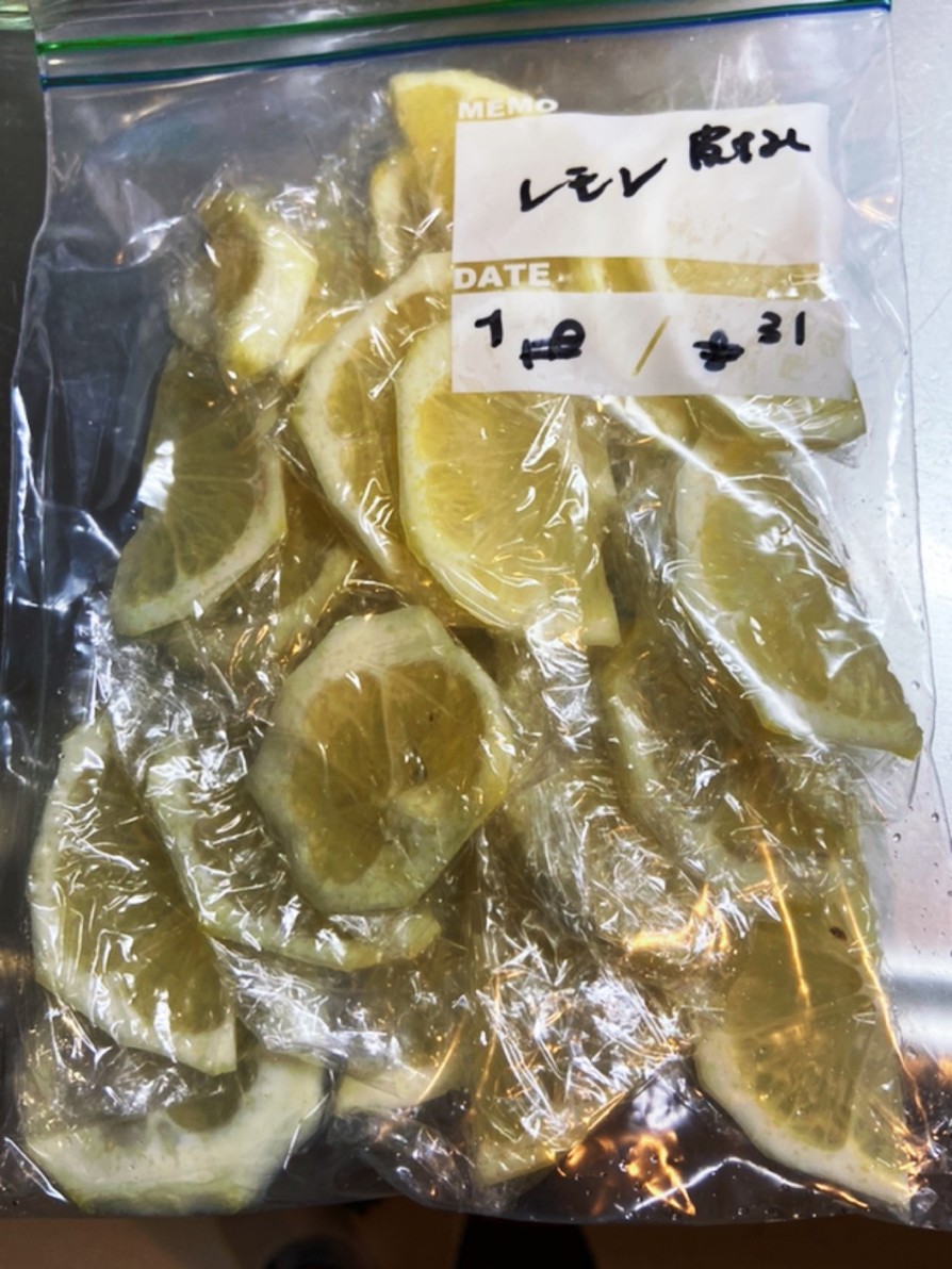 レモンの保存(冷凍)一人分使い切り用の画像