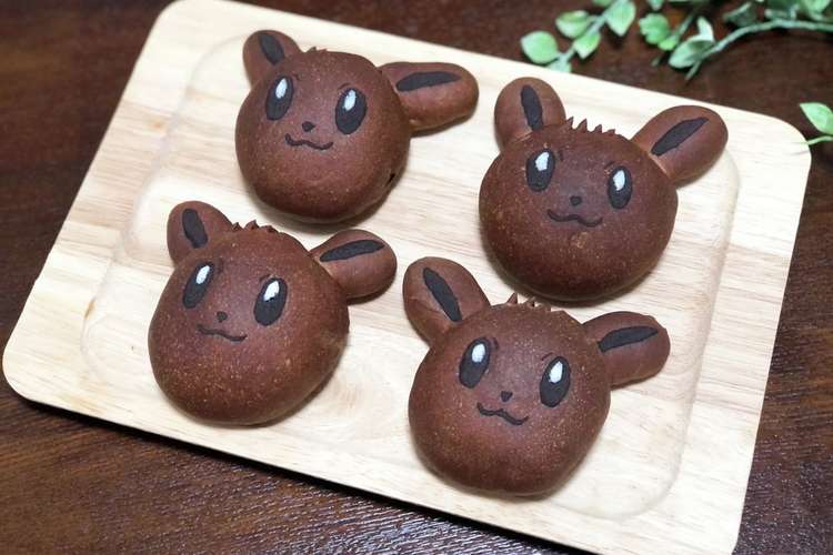 ポケモン イーブイ 動画あり レシピ 作り方 By Maru クックパッド 簡単おいしいみんなのレシピが370万品