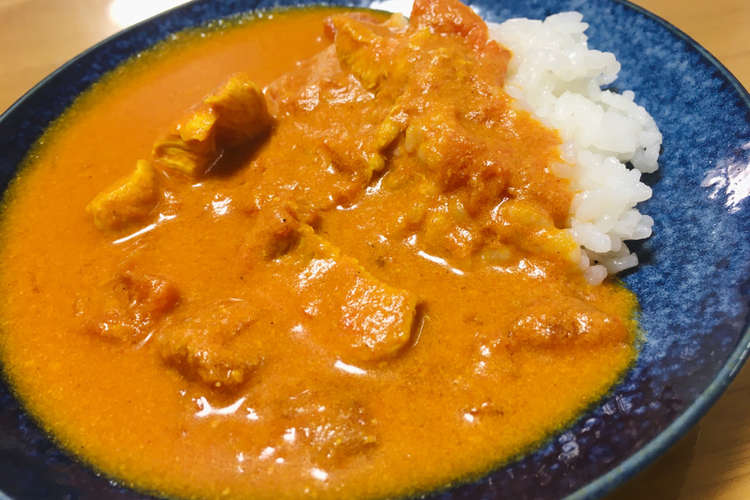 生クリームなし バターチキンカレーメモ レシピ 作り方 By ねぎとろおにぎり クックパッド 簡単おいしいみんなのレシピが375万品