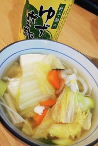 水炊き風ポン酢de野菜スープ☆