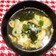 舞茸と卵の美容スープ(о´∀`о)