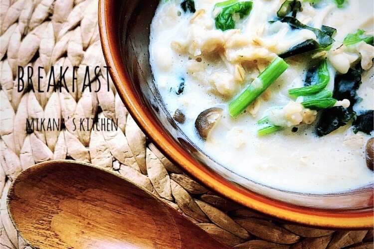 朝ごはんに オートミールの腸活 豆乳雑炊 レシピ 作り方 By Mikanaꔛ クックパッド 簡単おいしいみんなのレシピが355万品