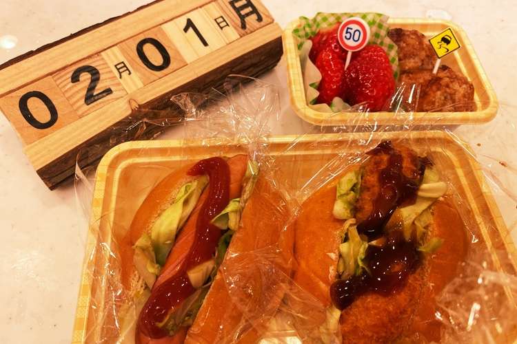 21 2 1 中学生男子お弁当 レシピ 作り方 By Dragonkid クックパッド 簡単おいしいみんなのレシピが373万品