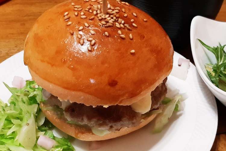 バンズもパテも手作り ハンバーガー レシピ 作り方 By りこたん准将 クックパッド 簡単おいしいみんなのレシピが355万品