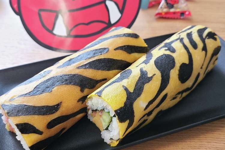 虎柄no薄焼き卵 恵方巻き 鬼のパンツ レシピ 作り方 By ちーこぶ クックパッド