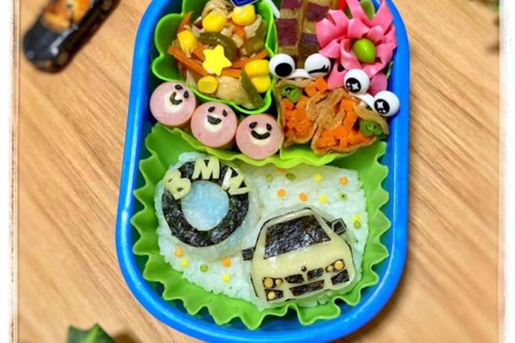 子供が好きなbmwの車 幼稚園キャラ弁当 レシピ 作り方 By Shimamura クックパッド 簡単おいしいみんなのレシピが353万品