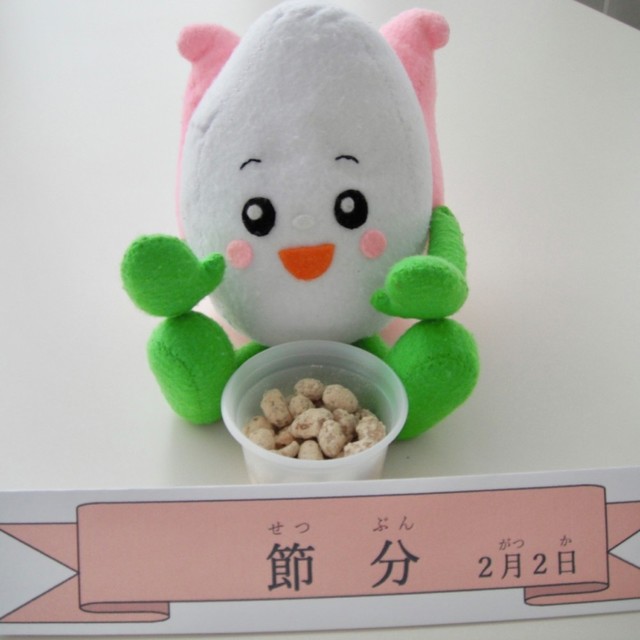 手作り鬼うち豆 学校給食 レシピ 作り方 By 新潟市 クックパッド 簡単おいしいみんなのレシピが358万品 手作り鬼うち豆 学校給食 レシピ 作り方 By 新潟市 クックパッド 簡単おいしいみんなのレシピが358万品