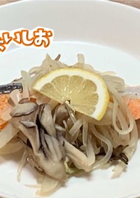 ＜健康レシピ＞野菜と食べる鮭のセサミ焼き