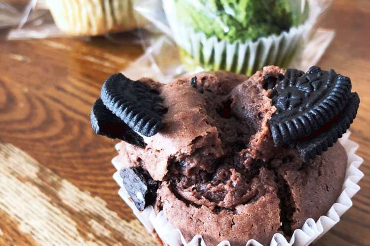 バレンタインに簡単しっとりオレオマフィン レシピ 作り方 By つつさく クックパッド 簡単おいしいみんなのレシピが365万品