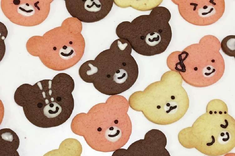 型抜きクッキー 可愛い3色クマちゃん レシピ 作り方 By Mii Sama クックパッド 簡単おいしいみんなのレシピが353万品