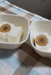 幼児食！簡単！製氷皿でバナナ牛乳寒天☆