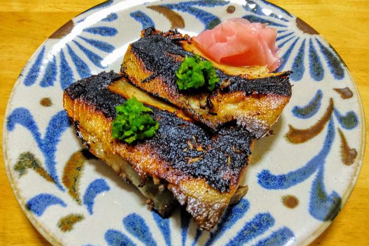 ブリの西京焼き 焦げちゃいました レシピ 作り方 By オヤジの仕事場ゴハン クックパッド 簡単おいしいみんなのレシピが371万品