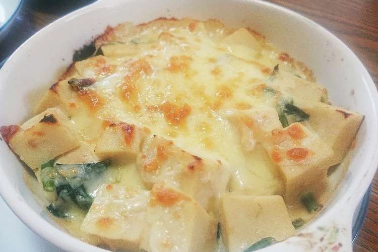 高野豆腐のヨーグルト戻しグラタン レシピ 作り方 By リンリン クックパッド 簡単おいしいみんなのレシピが355万品