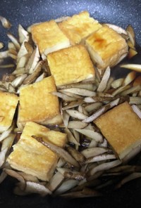 厚揚げ豆腐とゴボウの甘辛炒め