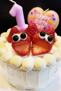 離乳食☆一歳の誕生日ケーキ☆