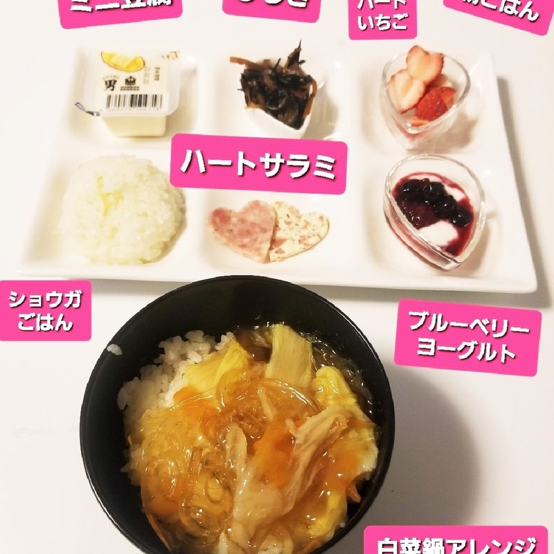 みんなが作ってる セブン アレンジのレシピ クックパッド 簡単おいしいみんなのレシピが353万品