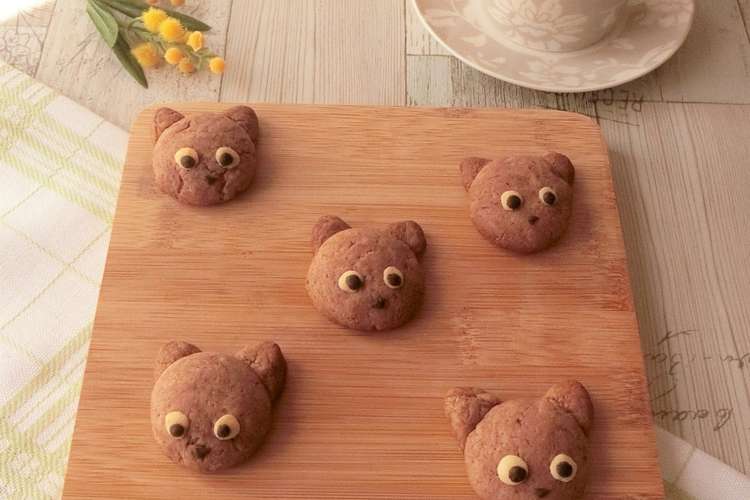 型なし 猫のデコクッキー レシピ 作り方 By 140 わんたるママ クックパッド 簡単おいしいみんなのレシピが359万品
