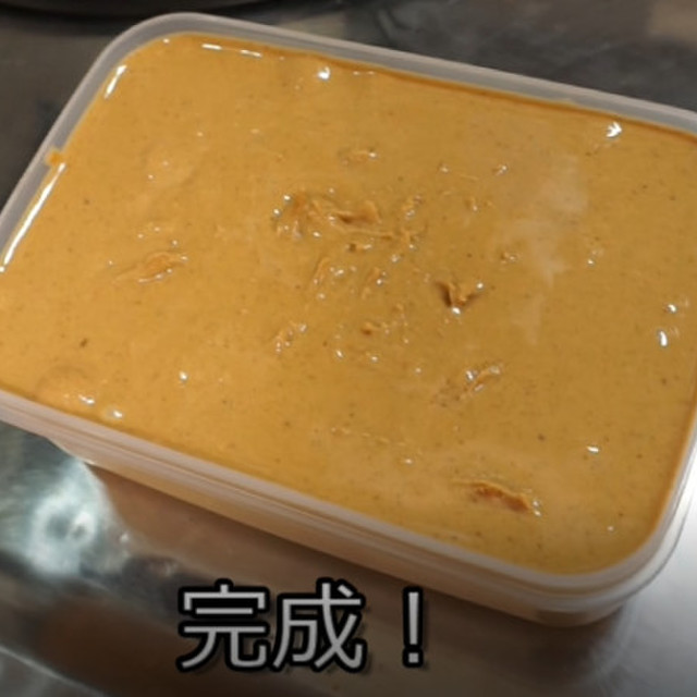 コストコミックスナッツ燻製ナッツペースト レシピ 作り方 By にゃんぱち研 クックパッド 簡単おいしいみんなのレシピが365万品