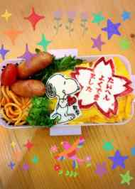 みんなが作ってる 中学生 キャラ弁のレシピ クックパッド 簡単おいしいみんなのレシピが366万品