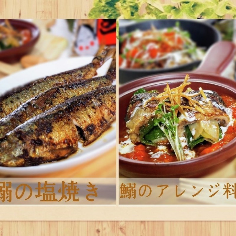 みんなが作ってる いわし 塩焼き フライパンのレシピ クックパッド 簡単おいしいみんなのレシピが359万品