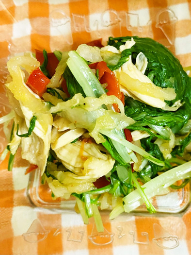 切干大根と水菜のサラダの写真