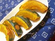 かぼちゃのホイル焼きの写真
