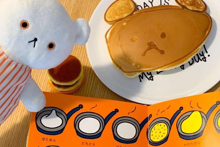 ふわっふわ しろくまちゃんのホットケーキ レシピ 作り方 By 料理講師 高橋あい クックパッド 簡単おいしいみんなのレシピが355万品