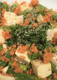 ノパールと豆腐のサラダ