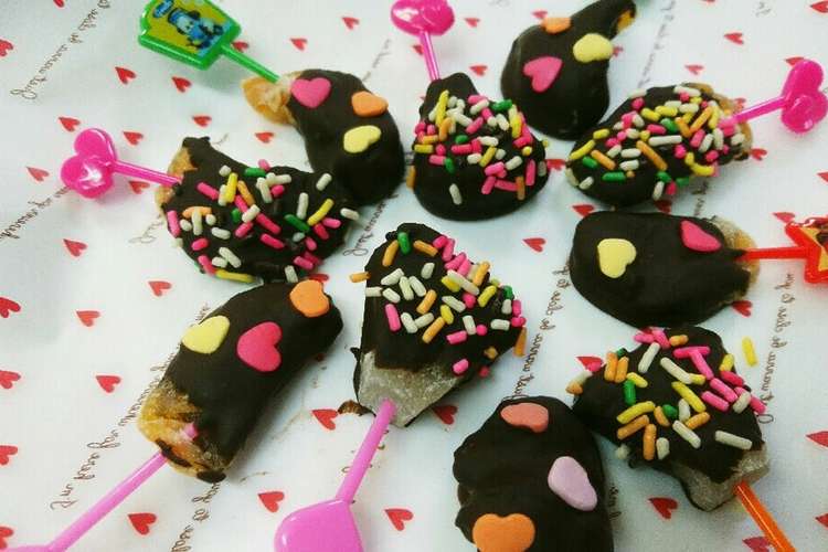 子供と作る 簡単バレンタイン 友チョコ レシピ 作り方 By ぴぴはぴ クックパッド 簡単おいしいみんなのレシピが377万品