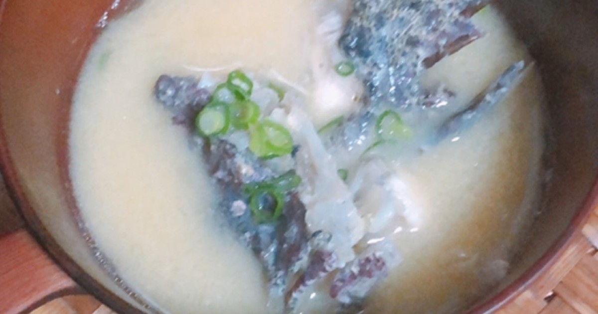 絶品 オコゼのあら汁 味噌汁 レシピ 作り方 By こまめの家族 クックパッド 簡単おいしいみんなのレシピが356万品