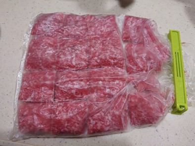 ひき肉を冷凍して時短ブロックの写真