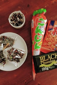 【ダイソー】柿の種＆ポン菓子チョコバー