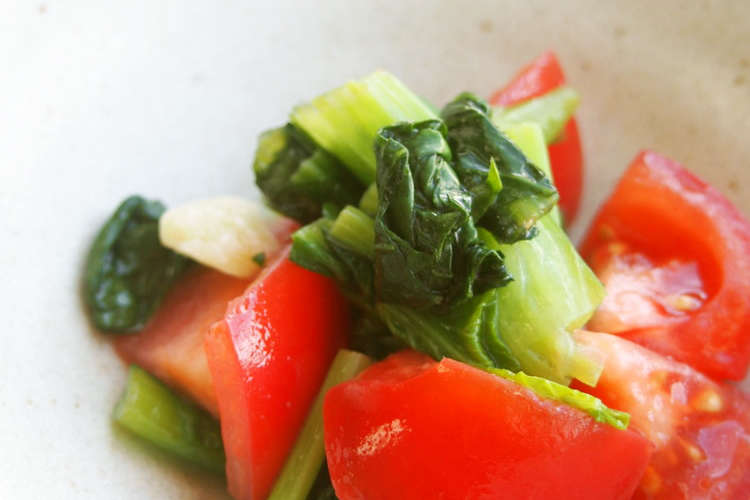 簡単 トマト 小松菜のナムル レシピ 作り方 By 京たまご クックパッド 簡単おいしいみんなのレシピが355万品