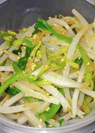 みんなが作ってる ほうれん草 おつまみのレシピ クックパッド 簡単おいしいみんなのレシピが360万品