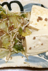 ミンチ達の主張❤白菜＆豆腐のすき焼き風