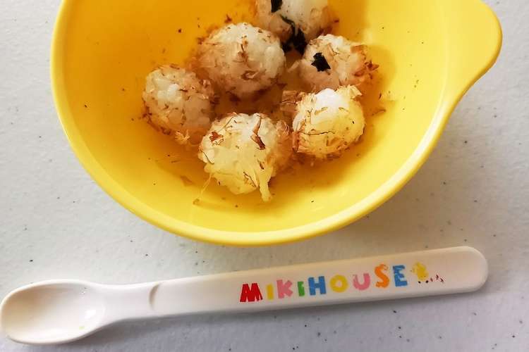 離乳食後期 手づかみ おにぎり レシピ 作り方 By らんらんママ クックパッド 簡単おいしいみんなのレシピが376万品