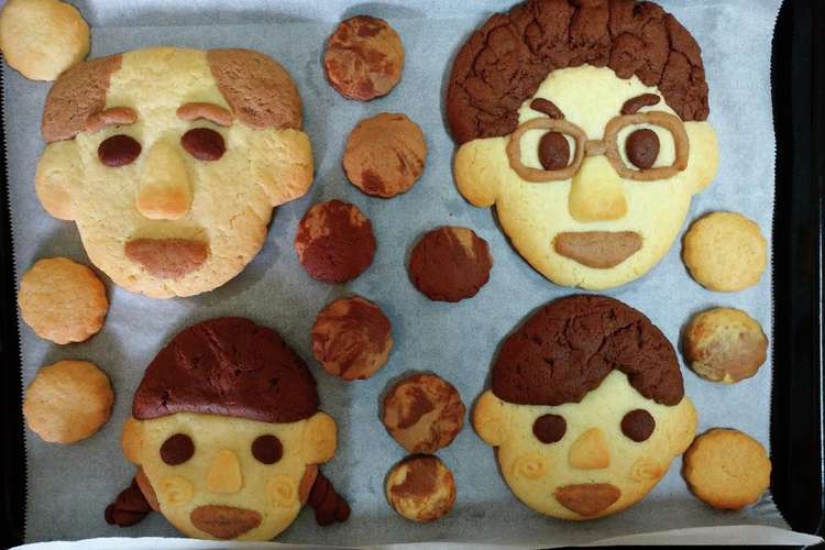 ホットケーキミックスで簡単似顔絵クッキー レシピ 作り方 By クックsyv3k9 クックパッド 簡単おいしいみんなのレシピが378万品